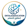 انطلق للتعلم entaleqeducation