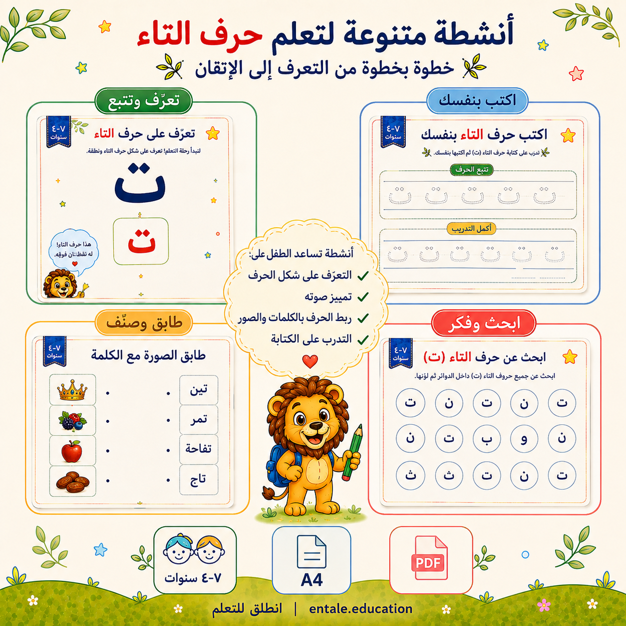 683f70db 24ac 48c4 a450 8d6c1f5ca3af