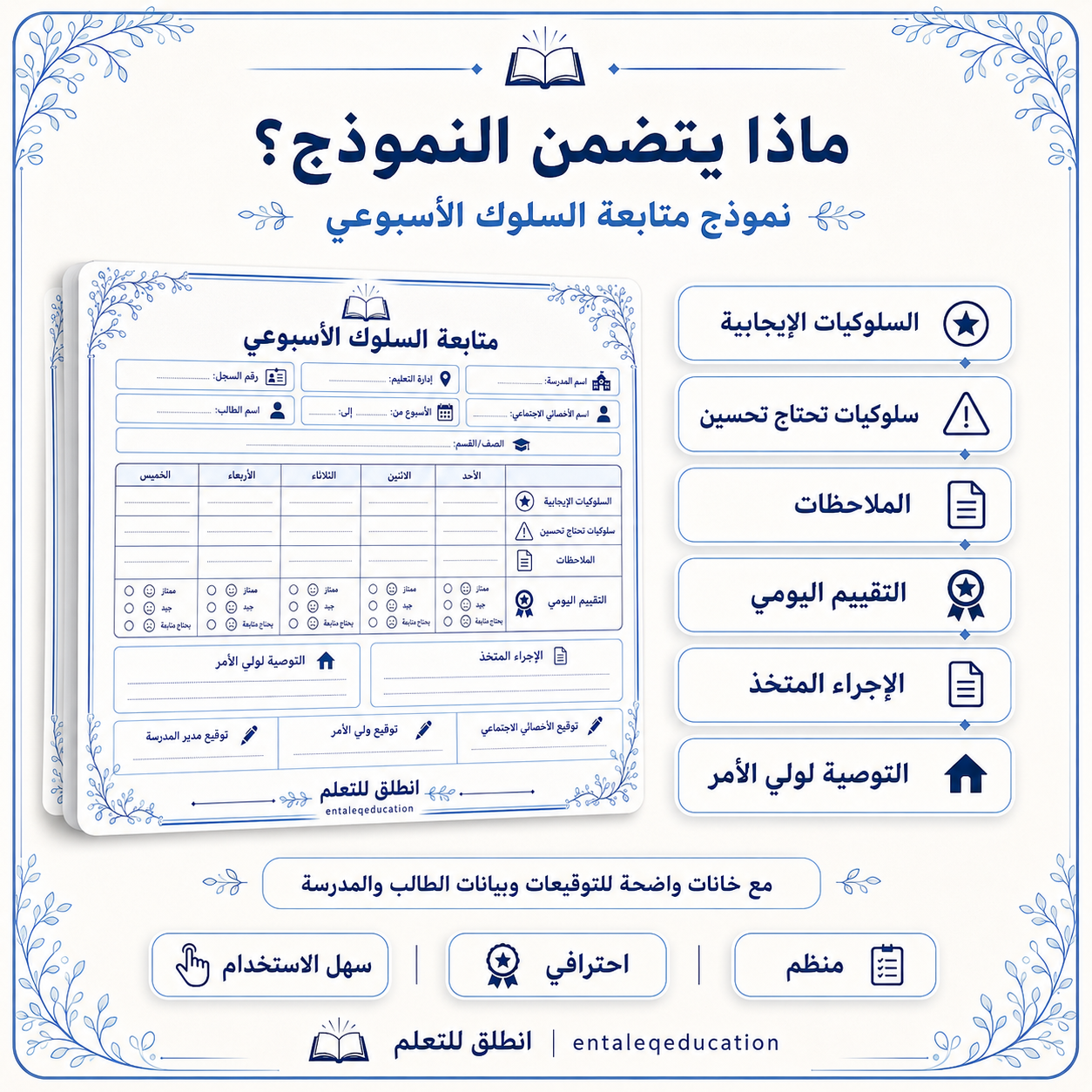 4f1cfa6f befb 4a90 89ab af5e1bf9d8ab