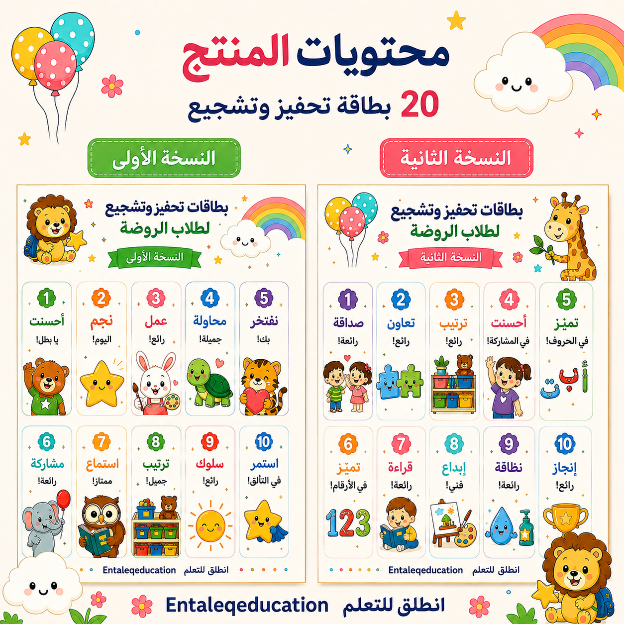 6b77f316 d134 4c00 9118 d1ada19d427a